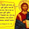 Иконка канала Монах 486