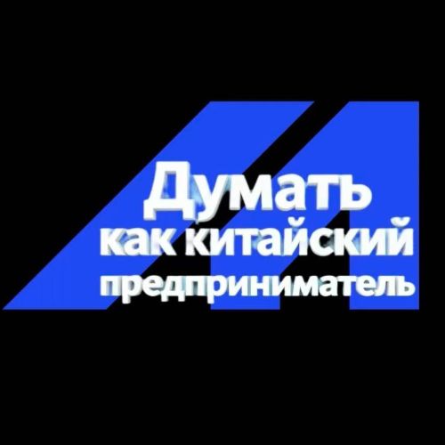 Иконка канала Jituanshanchina
