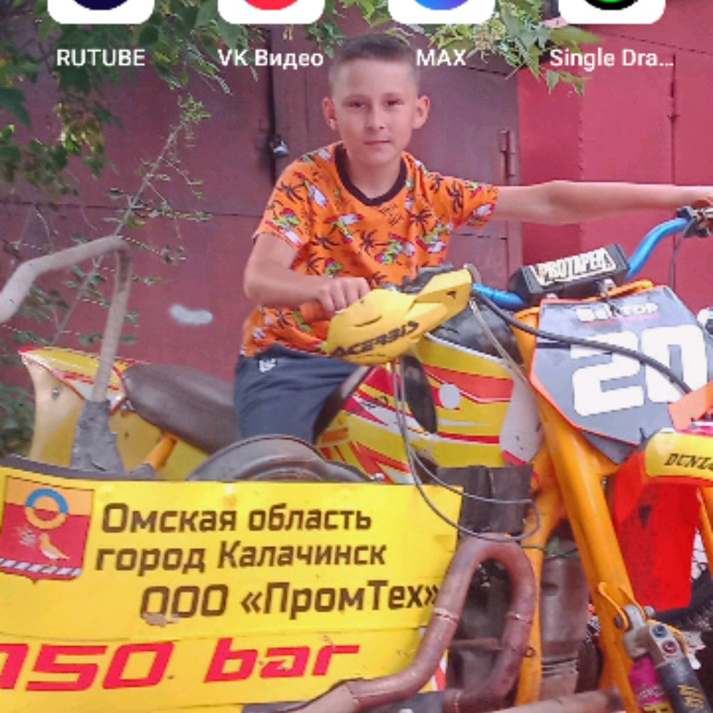 Аватар автора