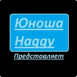 Иконка канала ЮношаHaggy