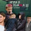 Иконка канала INWIJ*ES