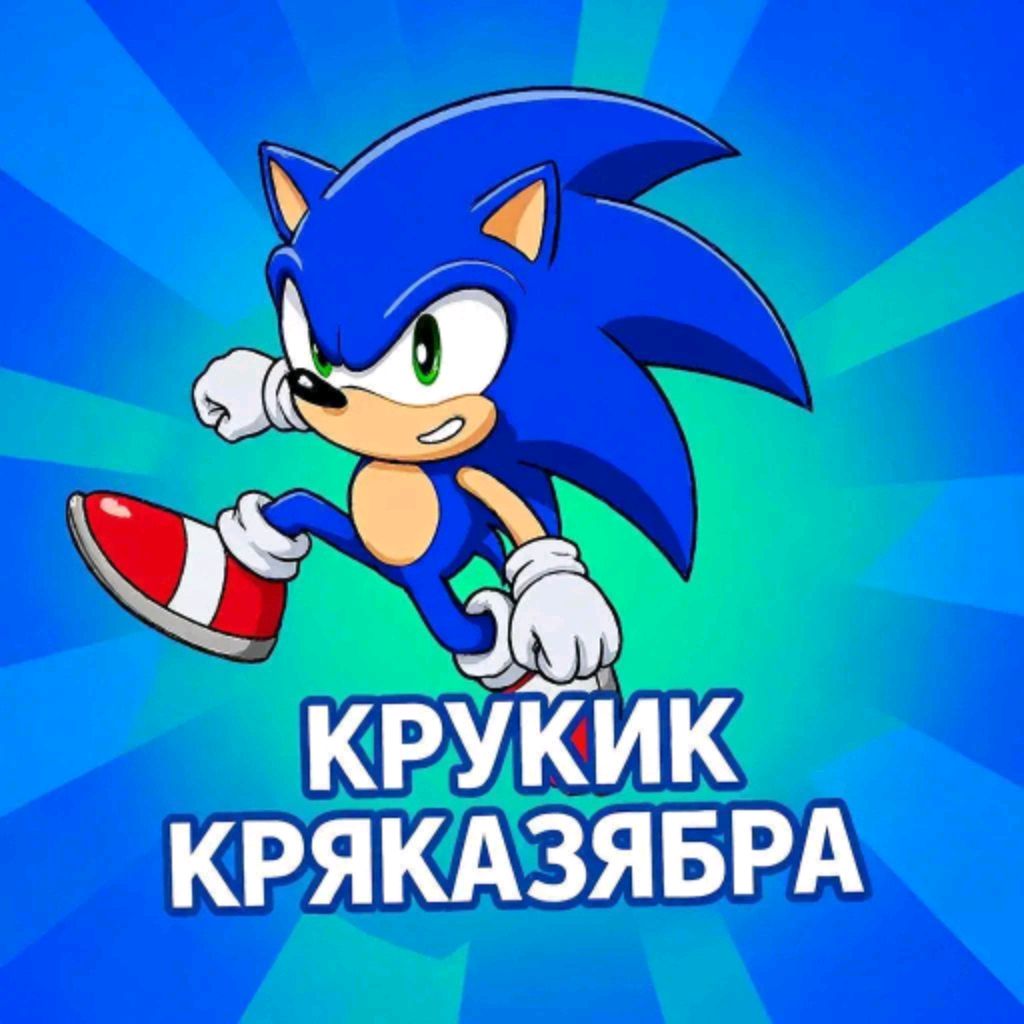 Иконка канала Крукик Кряказябра