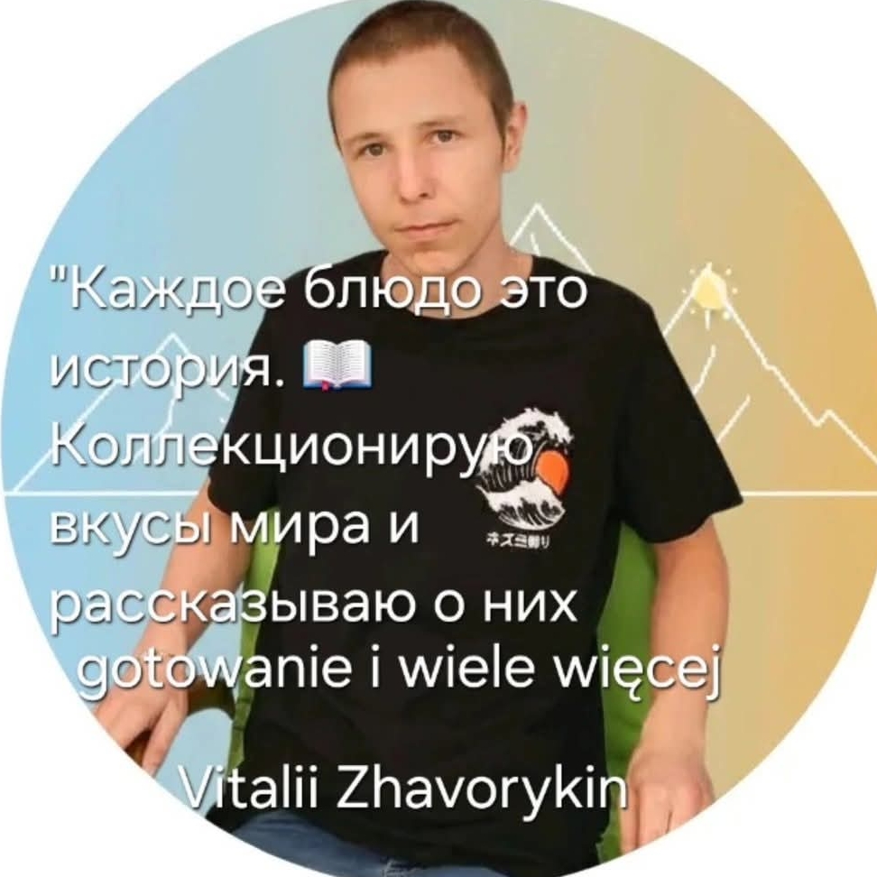 Аватар автора