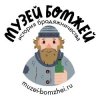 Иконка канала Музей Бомжей