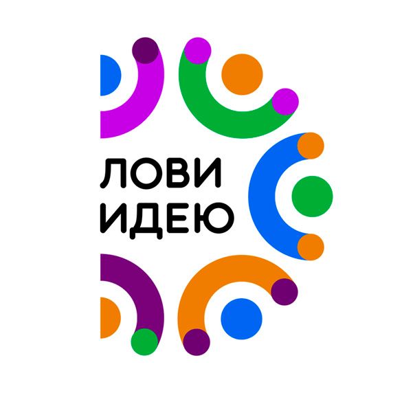 Интенсив-проект "Лови Идею!"