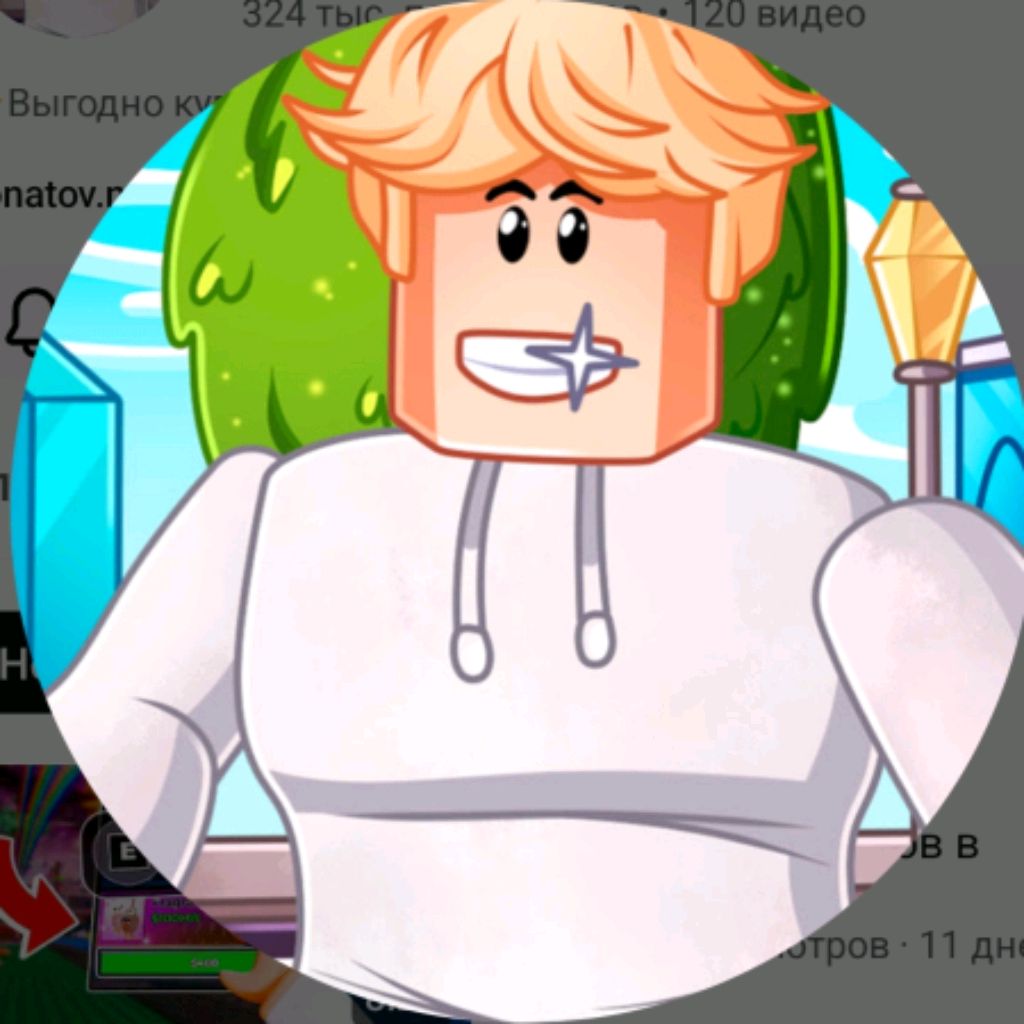 Аватар автора