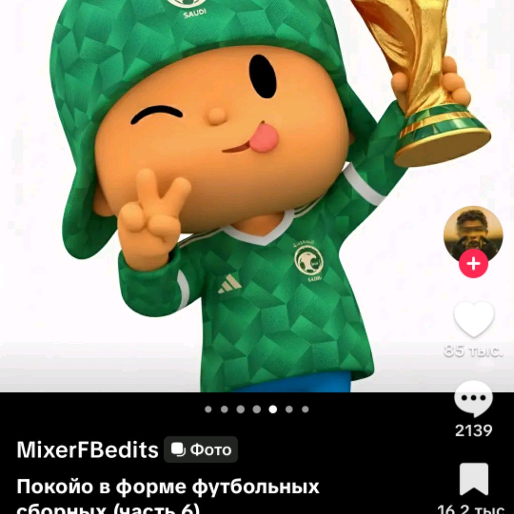 Аватар автора