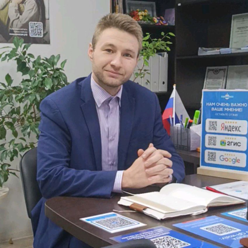 Аватар