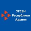 Иконка канала УГСЗН Республики Адыгея