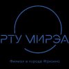 Иконка канала Филиал РТУ МИРЭА в г. Фрязино