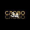 Иконка канала Слово за слово
