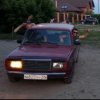 Иконка канала Зубило