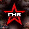 Иконка канала Проект «Герои нашего времени»