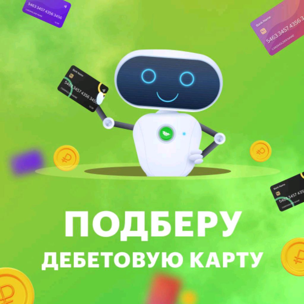 Иконка канала BankCard