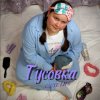 Иконка канала NASTE LIFE