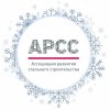Иконка канала АРСС
