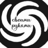 Иконка канала Подарок своими руками Красноярск