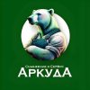 Иконка канала АркудА| Оборудование | Инструмент | Ремонт