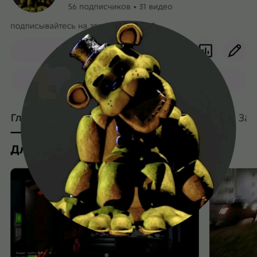 Аватар автора
