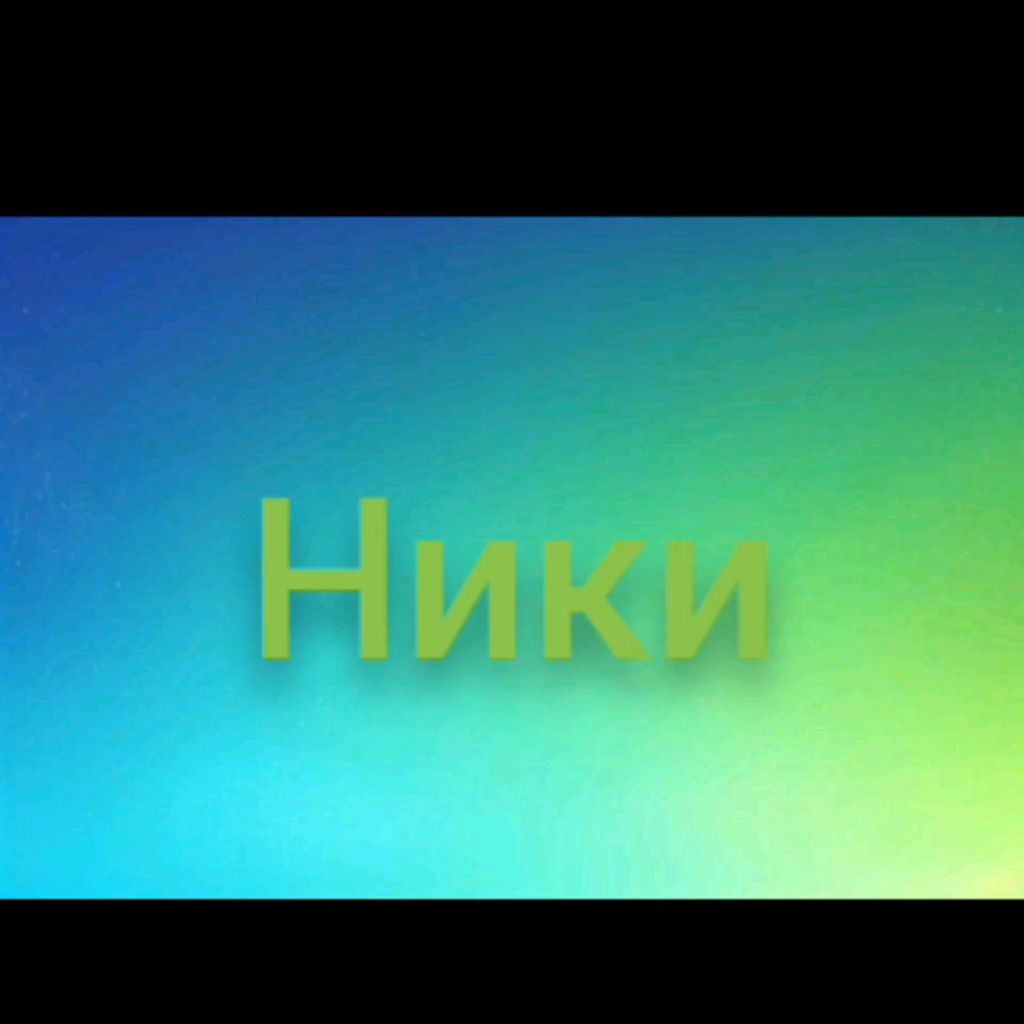 Аватар автора