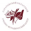 Иконка канала Саратовский областной учебно методический центр