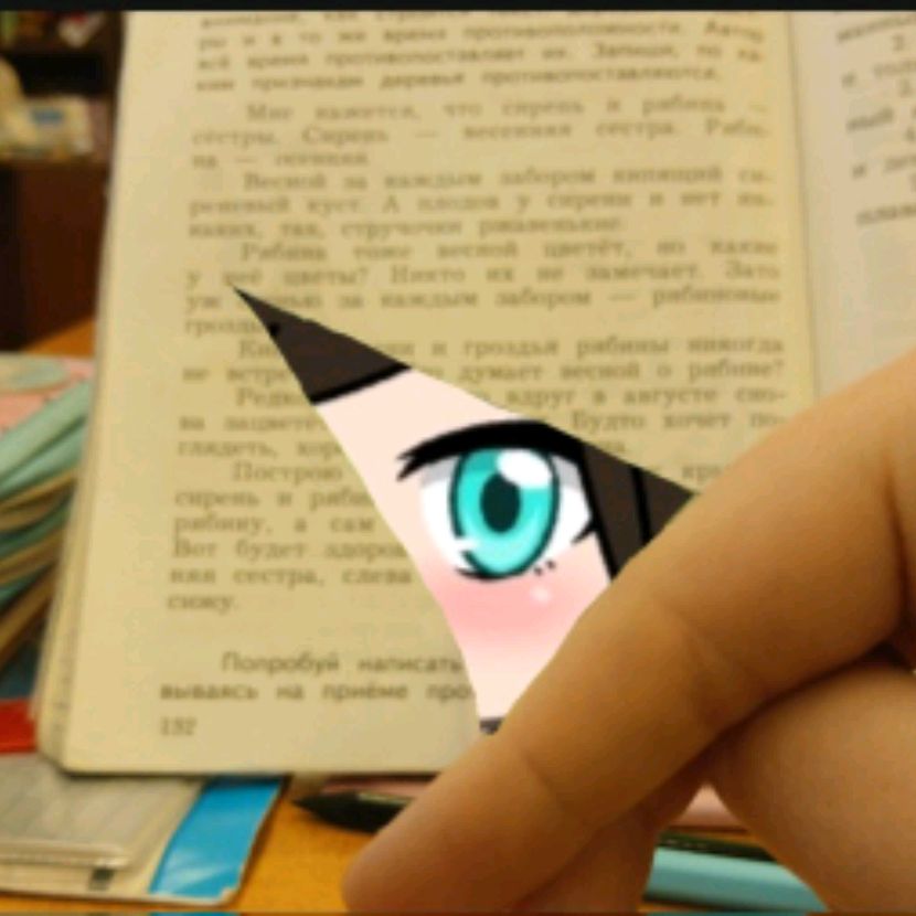 Аватар автора