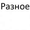 Иконка канала Руслан