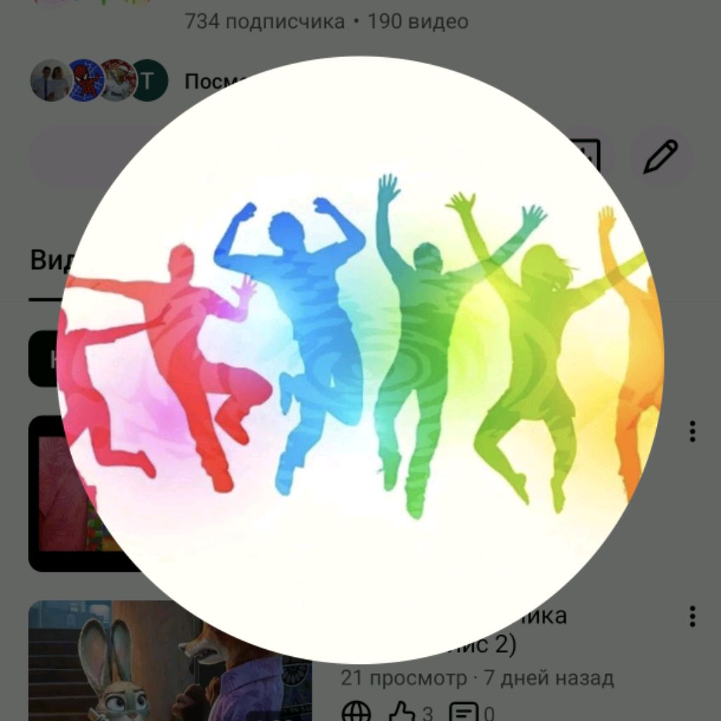 Иконка канала Палитра