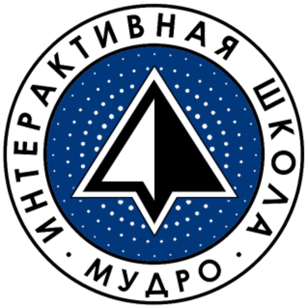 ИНТЕРАКТИАНАЯ ШКОЛА