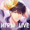 Иконка канала Игры  Life