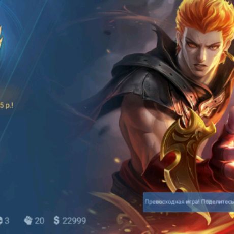 Аватар автора