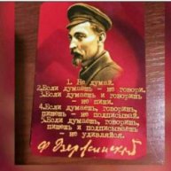 Иконка канала Воздействие на Здоровье
