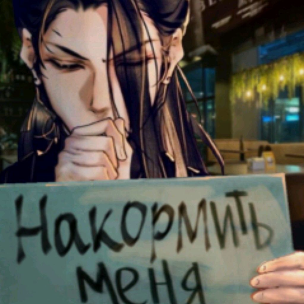 Иконка канала Черновод 。🐟
