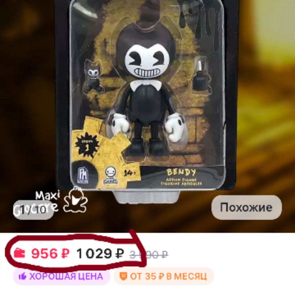 Иконка канала Чупакабра