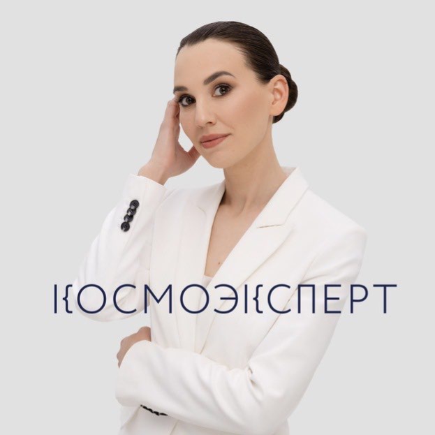 Иконка канала Космоэксперт | Клиника индивидуальной косметологии