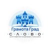 Иконка канала GramotaGrad