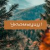 Иконка канала Adyge teacher