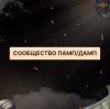 Иконка канала Премиальная школа крипты