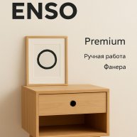 Иконка канала ENSOone