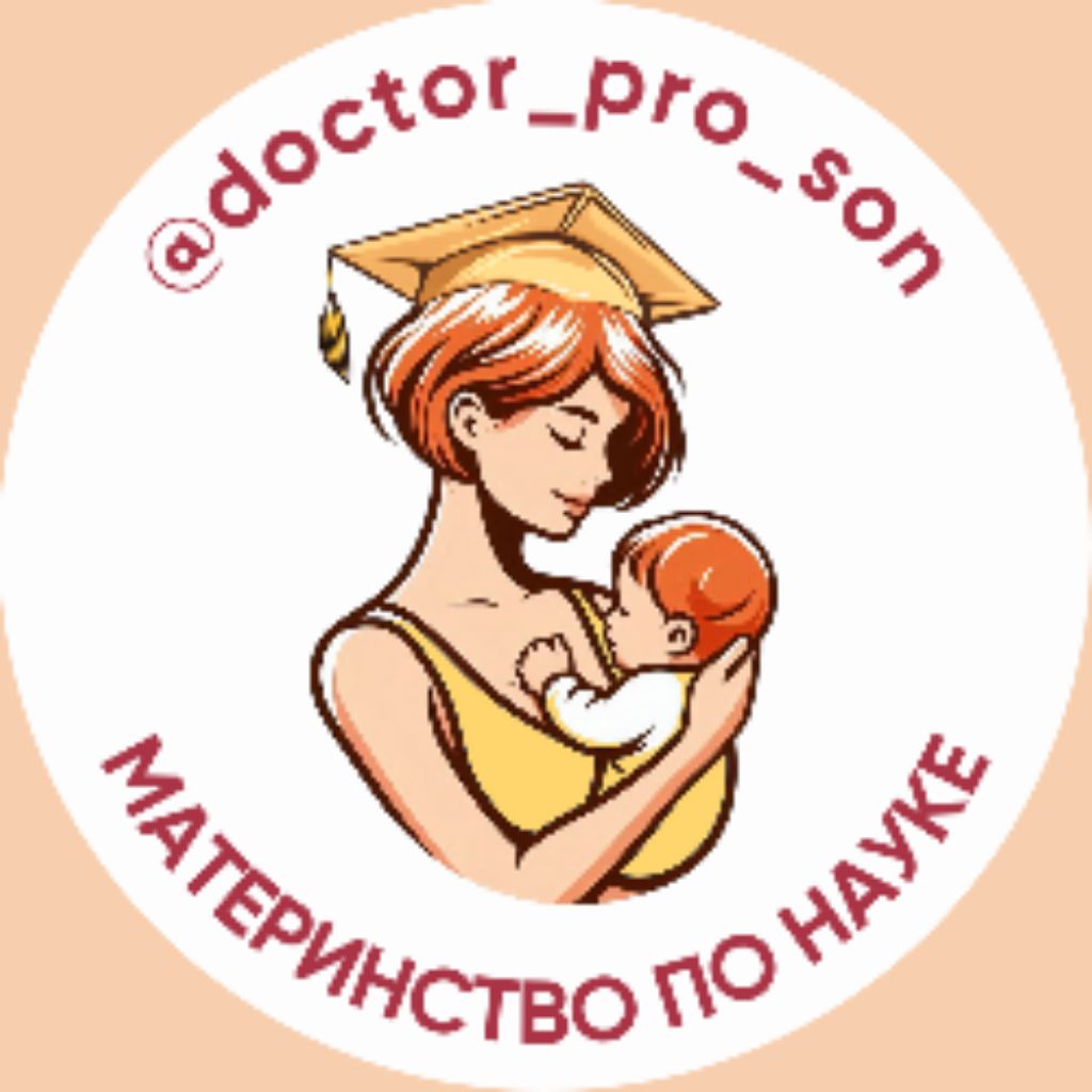 Иконка канала Материнство по науке