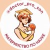 Иконка канала Материнство по науке