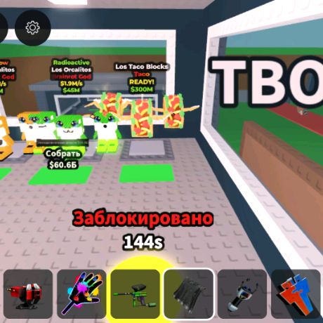 Иконка канала Витёк142к