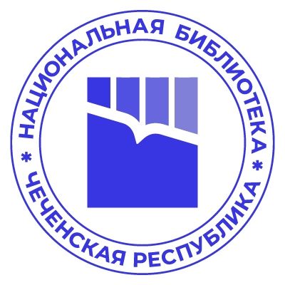 Иконка канала Национальная библиотека Чеченской Республики
