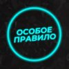 Иконка канала Правовая группа Изнанка