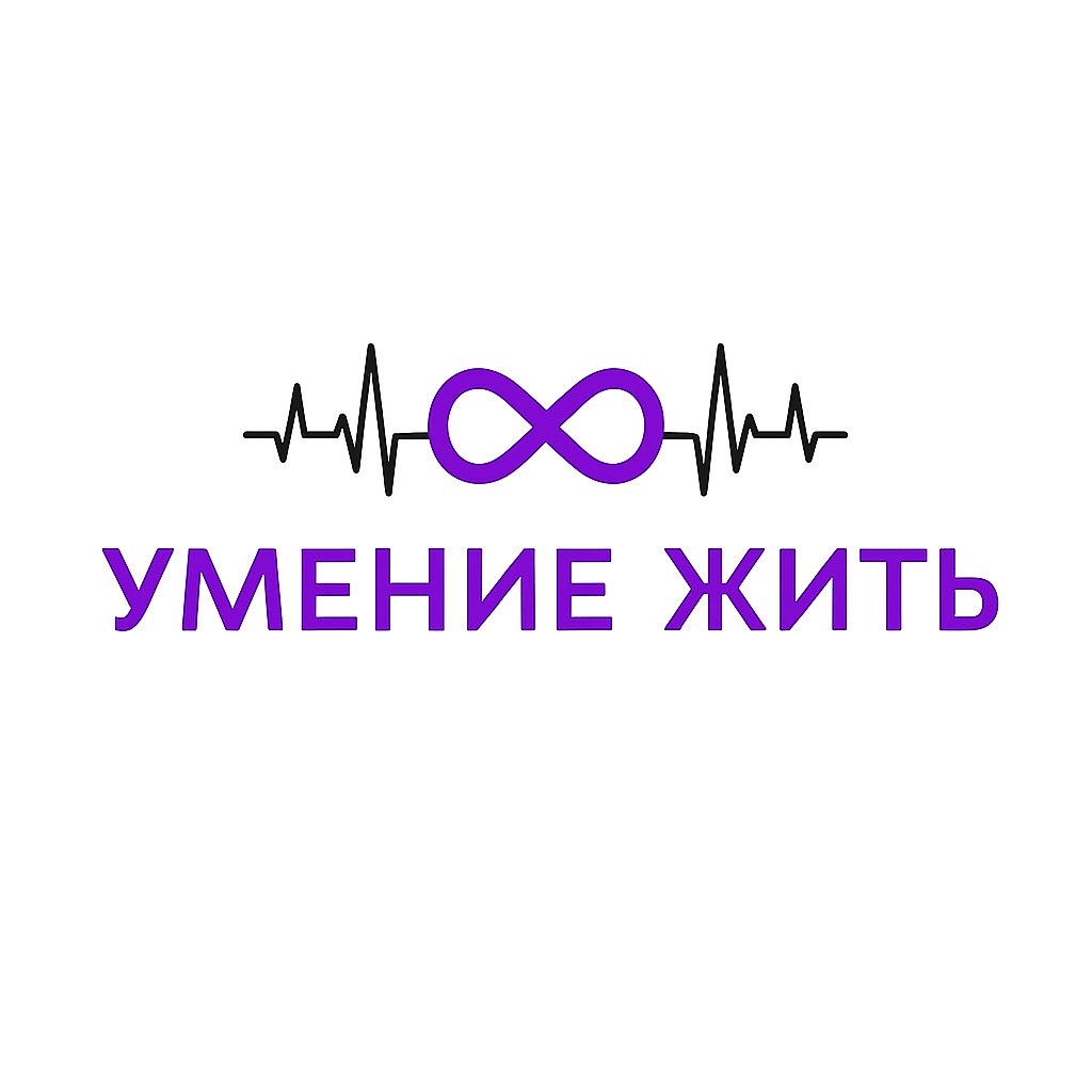 И конка канала Юлия Летиченко