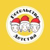Иконка канала ПОСОЛЬСТВО ДЕТСТВА | ДЕТСКИЙ ЦЕНТР | МОСКВА