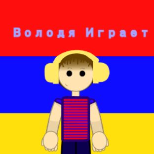 Аватар автора