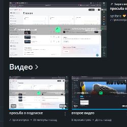 Аватар автора