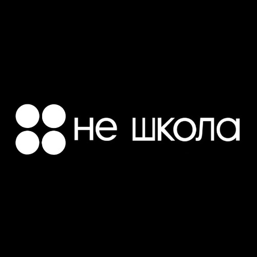 Иконка канала Не школа чебоксары