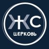 Иконка канала церковь "Живое Слово"